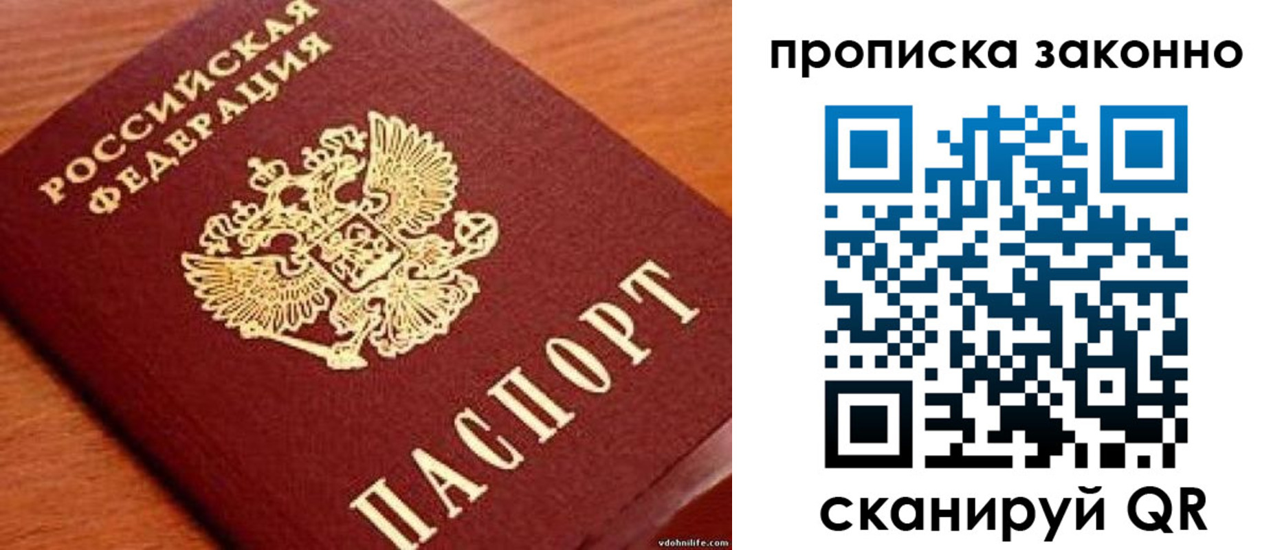 регистрация для дет. сада в Томской области