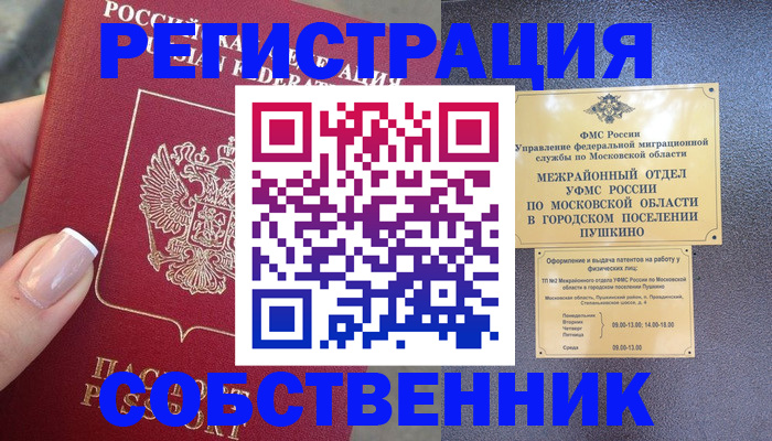 форма 3 в Томской области